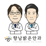 향남밝은안과의원