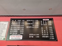 아리랑북경