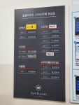 탑플라이트스터디카페 부천중동센터