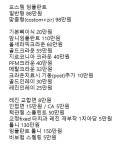 처음처럼치과의원