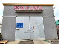 알앤디테크