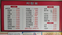 흑룡강성