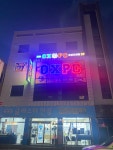 옥스PC방 고성간성점
