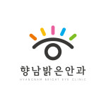 향남밝은안과의원