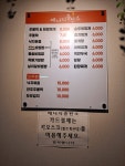 에너지충전소 식당