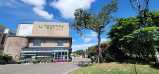 서울실버케어스