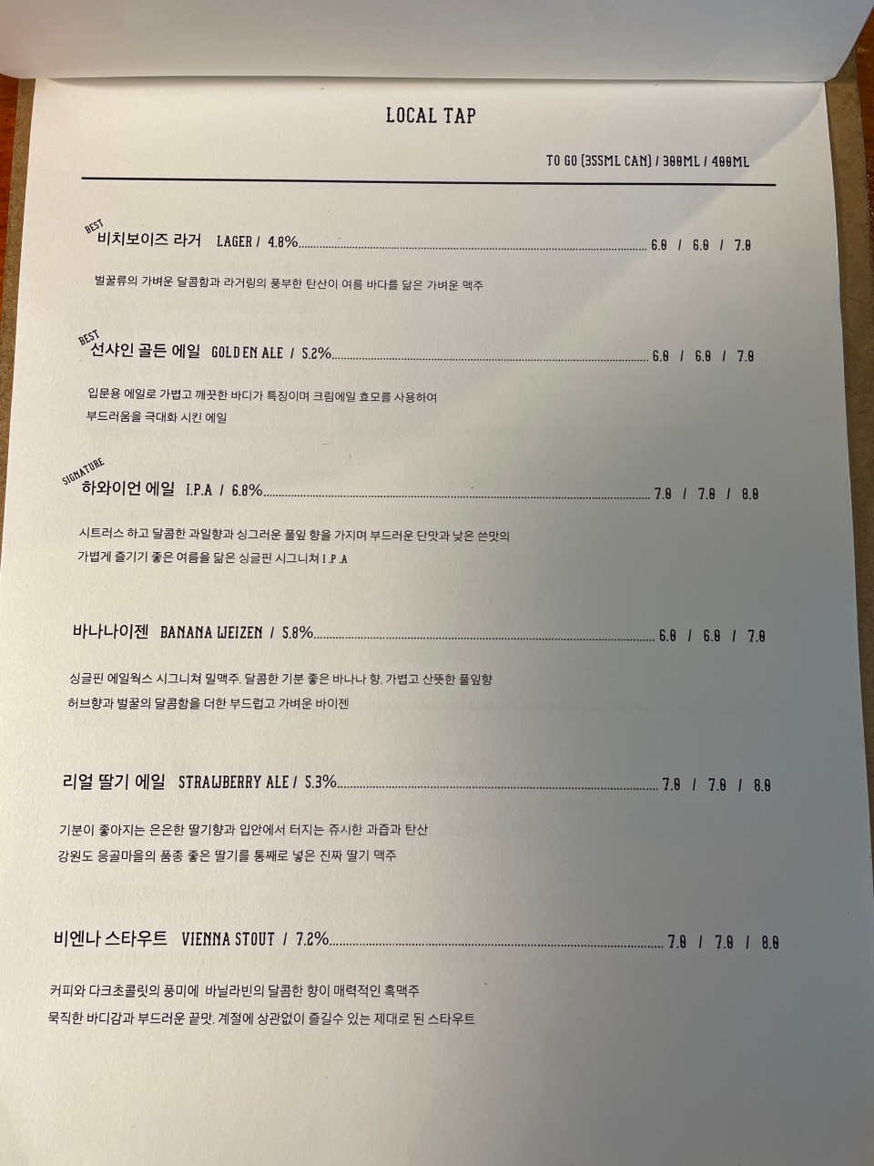 피자웍스 이미지