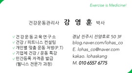 바이오스핏 웰니스센터