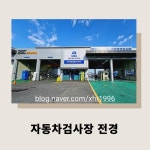더원상용차서비스