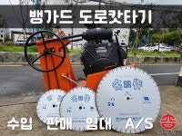 대흥건설기계
