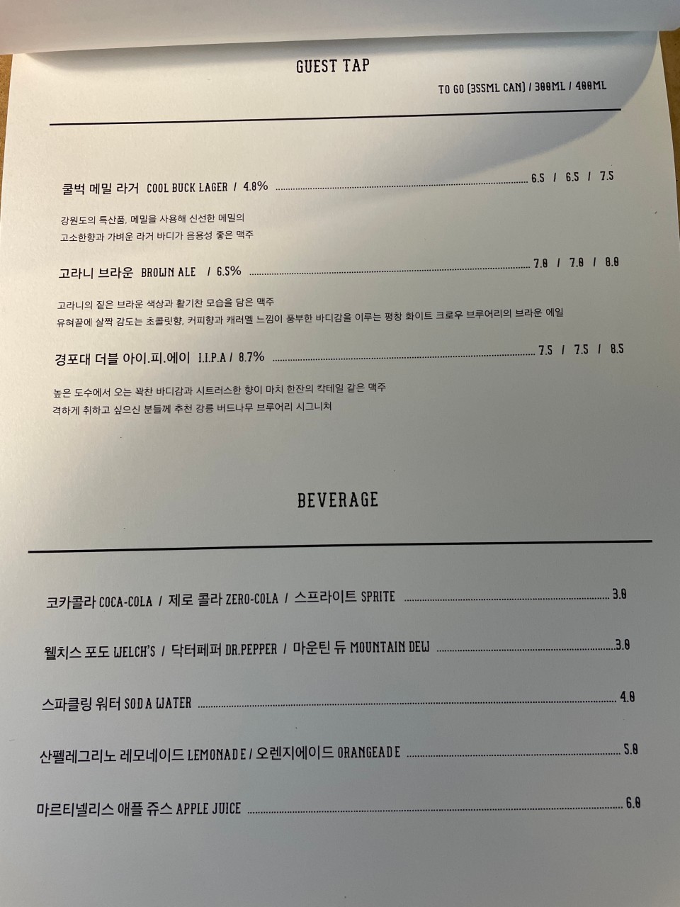 피자웍스 이미지