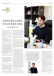 행복텔레콤