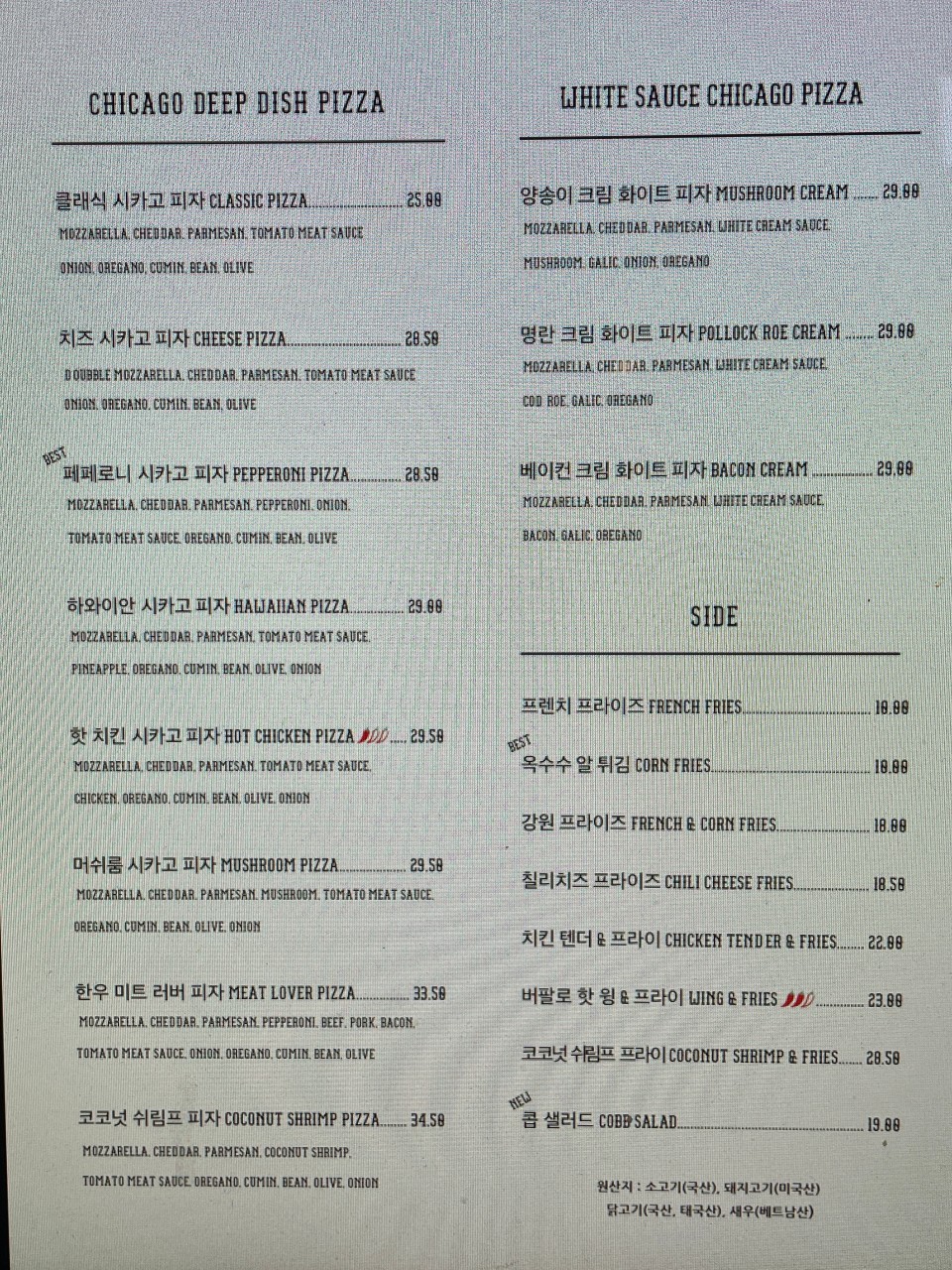 피자웍스 이미지