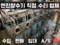 대흥건설기계