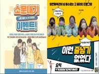 용인대 성북태권도 국가대표줄넘기교육관
