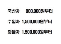 경원모터스