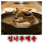 까치내흥부가든