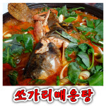 까치내흥부가든