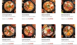 땅스부대찌개 용답로데오점