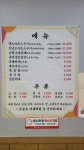 마구산 오리골