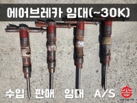 대흥건설기계