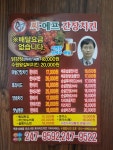씨에프치킨 연무1지점