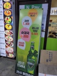25시병천순대국