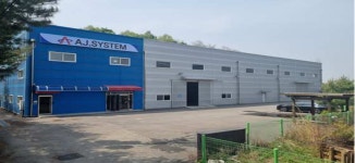 에이제이시스템