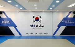영웅태권도장