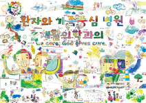 준재활의학과의원