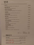 김선희-401;402;403호 | 403호
