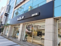기아 통영지점
