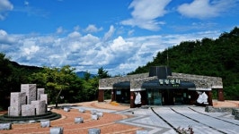 상주시한방산업단지관리사업소