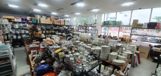 케이케이종합주방