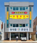 베스트 요양보호사 교육원