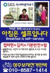 상주보자전거민박