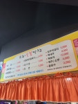 우리숯불막창