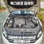 대박자동차배터리출장밧데리남동 - 남동구 서창남로 41 | 바로자동차배터리밧데리출장전문 남동본점
