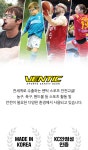 아이젠안경 안동점