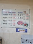 반월가든