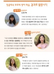 잉글리쉬무무 소태학습관