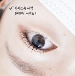 레디메이드 헬스뷰티 | 메이드인뷰티