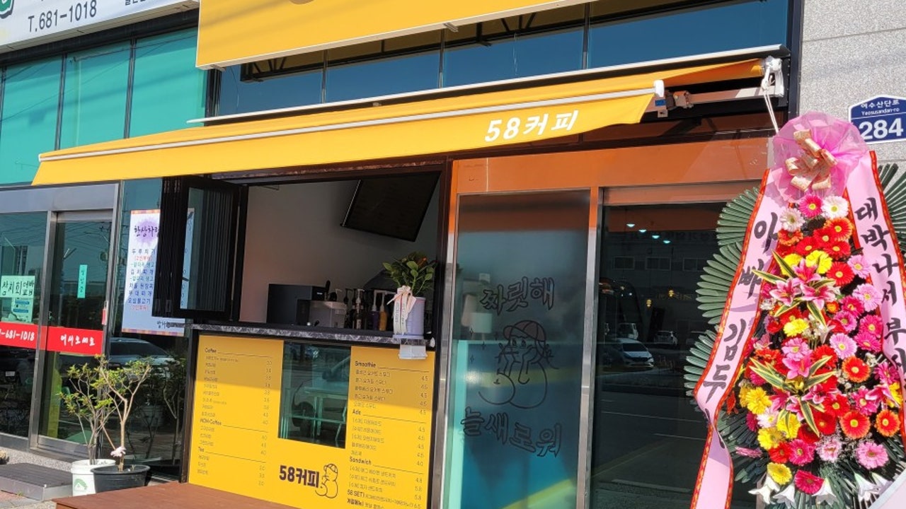 58커피