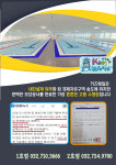 키즈웨일 어린이수영장