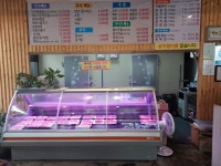 백제성 숯불구이 정육식당