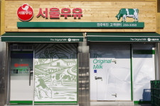서울우유 전주덕진고객센터