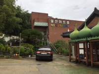 성산아트홀