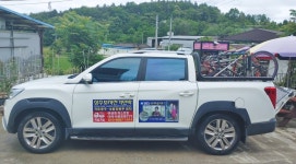 상주보자전거민박