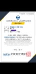 행정사사무소 사람들