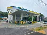 S-OIL 신창에너지 청주셀프주유소